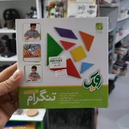 بازی فکری تنگرام