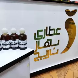 روغن خراطین اصل (کارگاهی و باکیفیت عالی)