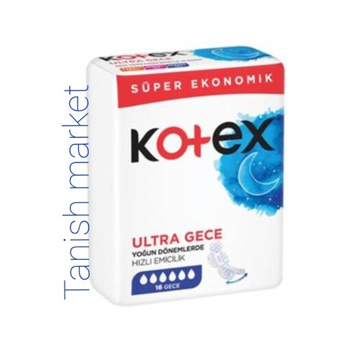 نواربهداشتی کوتکس kotex مخصوص شب مدل Ultra Gece بسته 16 عددی اصل سفارش ترکیه
