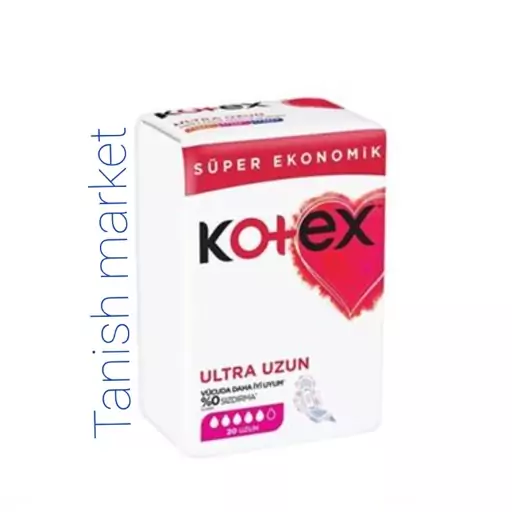 نواربهداشتی کوتکس kotex بلند مخصوص روزمدل ultra  uzun بسته 18 عددی اصل سفارش ترکیه