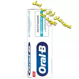 خمیردندان اورال بی oralb محافظ لثه ومینای دندان 50 میلی 