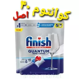 قرص ماشین ظرفشویی فینیش کوانتوم40 عددی  hepsi 1 arada برند finish سفارش ترکیه اصل 
