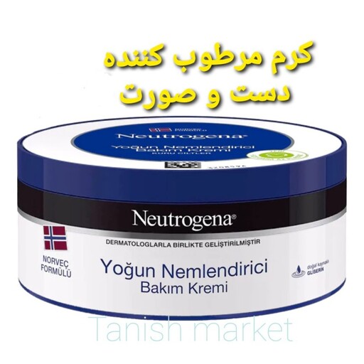 کرم مرطوب کننده قوی وآبرسان پوست خیلی خشک نیتروژنا( نوتروژنا) نوتروژینا Neutrogena فرمولاسیون نروژ 200 میلی