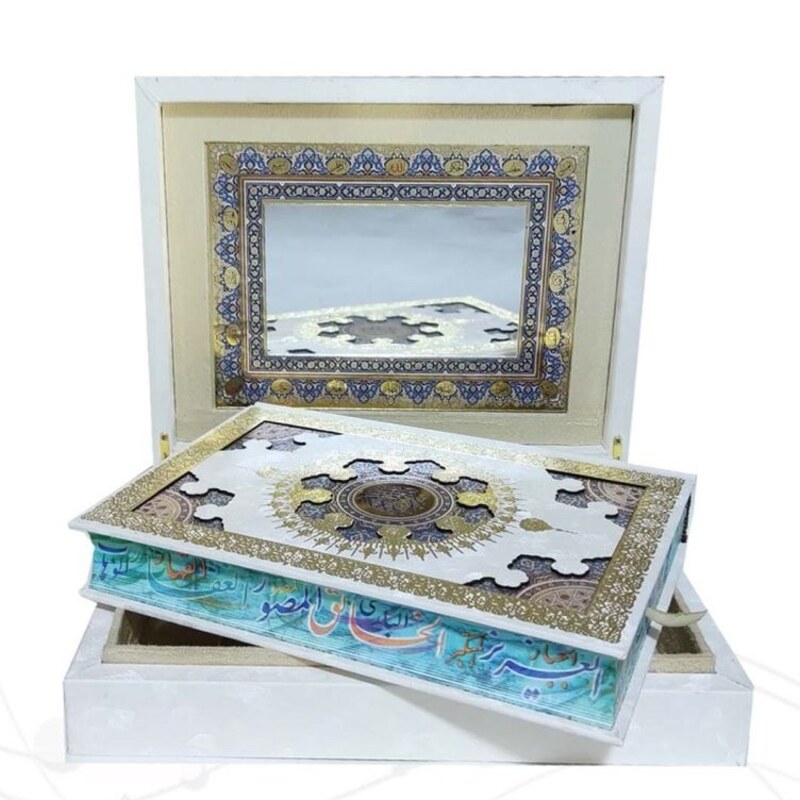 قرآن وزیری جعبه دار سفید با آینه پلاک رنگی لب چاپ کد 110129