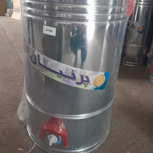 پتوشور 30 کیلویی گیربکس دار تک تسمه (تولید و پخش کننده از  درب کارخانه)   ((پس کرایه ))