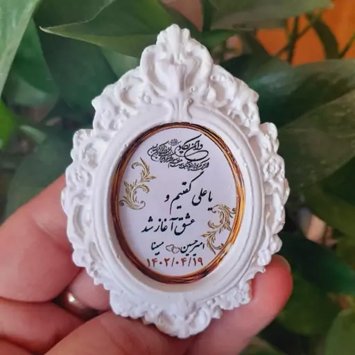 گیفت عروسی ،عقد ،ساده 