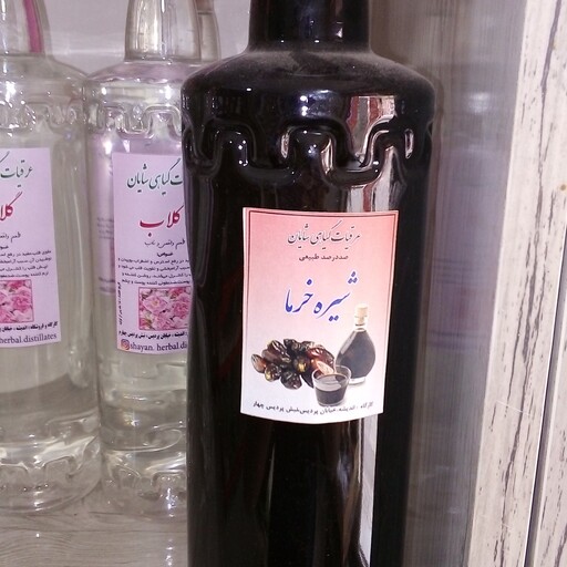 شیره خرما