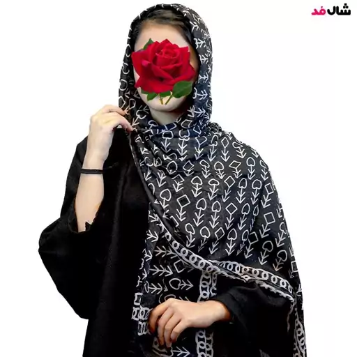 شال نخی منگوله دار طرح جالوس مشکی سفید خنکه و مخصوص تابستون