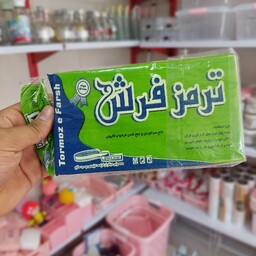 ترمز فرش 4 عددی