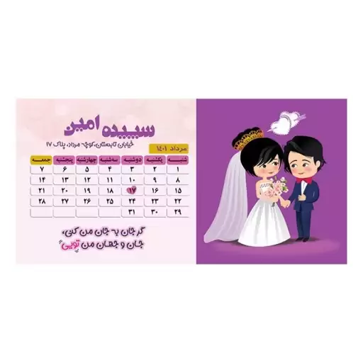 تابلوی کوچه عشق با عکس و متن دلخواه