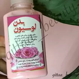 لوسیون بدن گیاهی