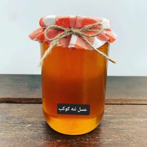 عسل زول  دیابتی(نه نه کوکب)