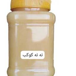 عسل رس بسته طبیعی(ننه کوکب)