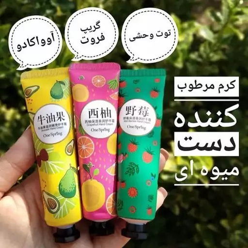 کرم دست تیوپی جیبی مرطوب کننده و آبرسان مراقبت پوستی