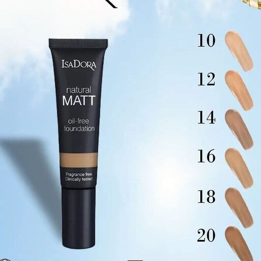 کرم پودر نچرال مت ایزادورا ISADORA NATURAL MATT FOUNDATION