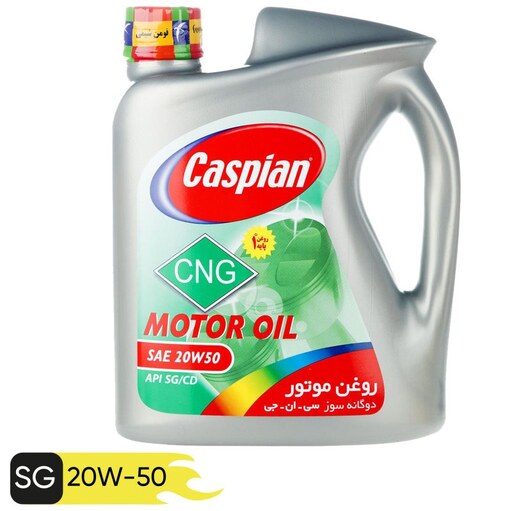 روغن موتور کاسپین دوگانه سوز  20W50 SG-CNG چهارلیتری