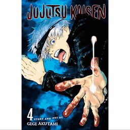 جوجوتسو کایسن جلد 4(نبرد جادویی)Jujutsu Kaisen 