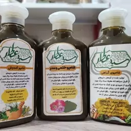 شامپو ختمی و سدر سید عطار