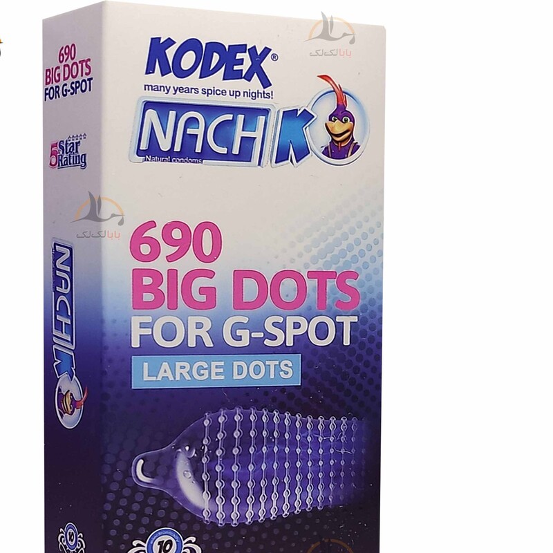 کاندوم خار دار ناچ (Nach) مدل Big Dots 690بسته 10 عددی