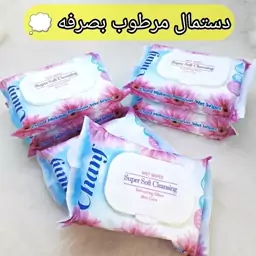 دستمال مرطوب  چانف