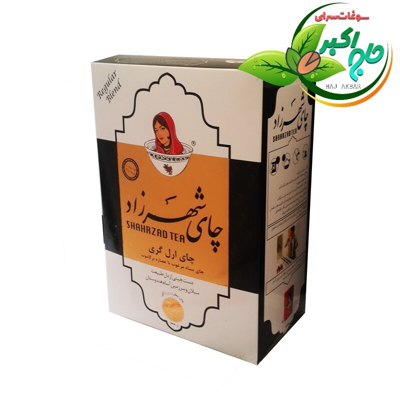 چای سیاه ارل گری شهرزاد با عصاره برگاموت خالص کلکته 400گرمی