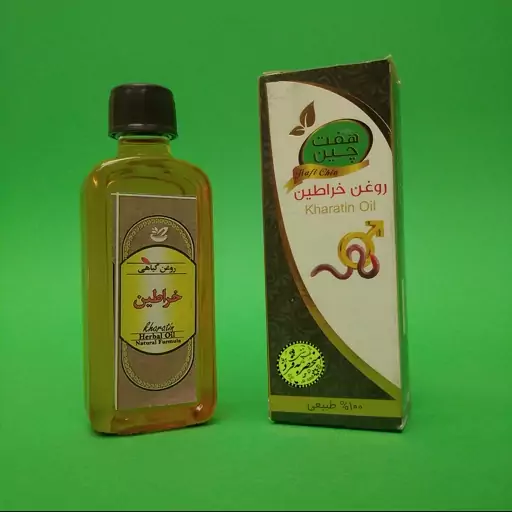 روغن خراطین اصل (55 گرمی) حجم دهنده عضلات و ضد چین و چروک منحصر به فرد