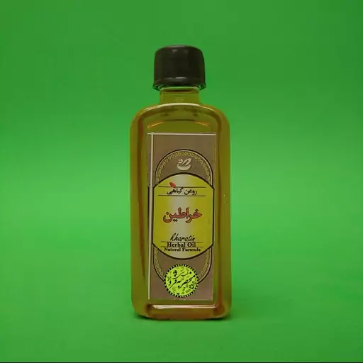 روغن خراطین اصل (55 گرمی) حجم دهنده عضلات و ضد چین و چروک منحصر به فرد