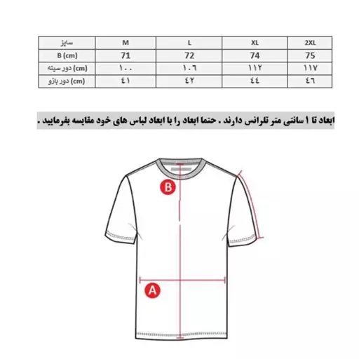 تیشرت ورزشی مردانه پانیل مدل 107 سبز ارتشی