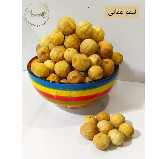 لیمو عمانی 200گرم خوش رنگ و بدون تلخی