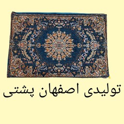 رویه بالشی روبالشتی فیروزه ای(سبز آبی)