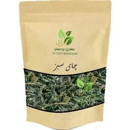 چای سبز ( 100گرمی) عطاری پردیسان 