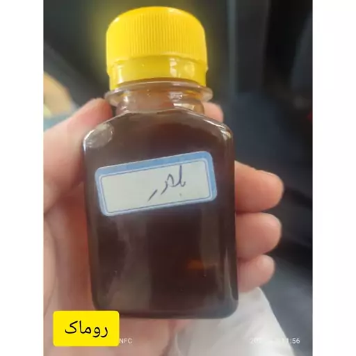 روغن بلادر  اصل 30 سی سی مناسب پوست و مو و کاهش درد 