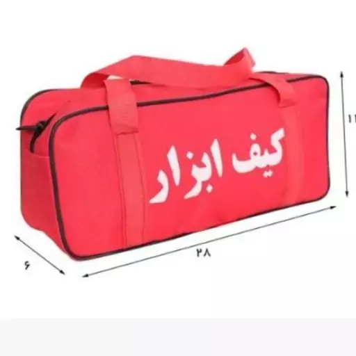 کیف ابزار خودرو