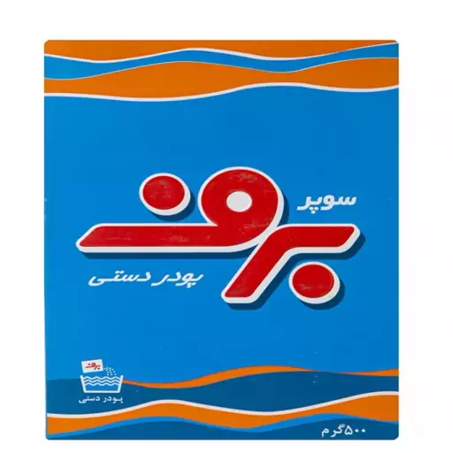 پودر لباسشویی دستی برف مدل Super وزن 500 گرم