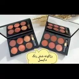 پالت رژگونه دایسل Deycill Blusher Palette Professional Make up دارای 6 رنگ پرکاربرد 