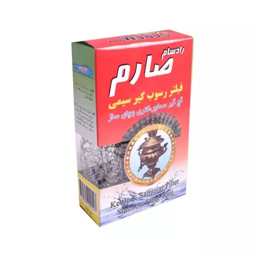 سیم جرم گیر  کتری و سماور رادسام صارم