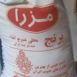 برنج عنبربو خوزستان