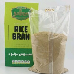 سبوس برنج 200 گرمی شرکت سبوس سبز 