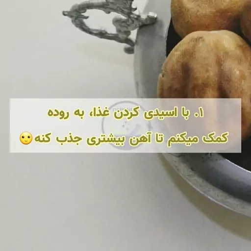 لیمو عمانی زرد دارچینا (100 گرم)