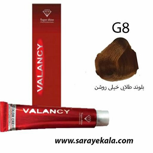 رنگ مو  والانسی( VALANCE ) G8