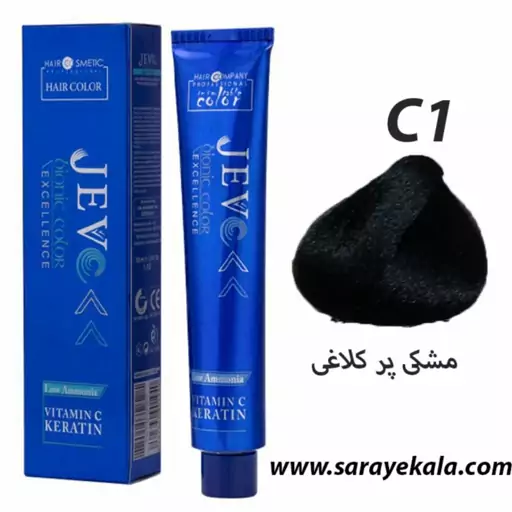 رنگ مو جوو(jEVO) C1