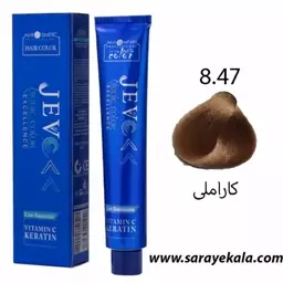 رنگ مو جوو(jEVO) 8.47