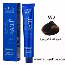 رنگ مو جوو(jEVO) W2