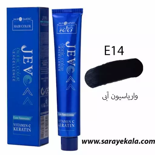 رنگ مو جوو(jEVO) E14