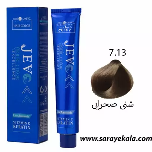 رنگ مو جوو(jEVO) 7.13