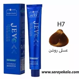 رنگ مو جوو(jEVO) H7