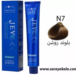 رنگ مو جوو(jEVO) N7