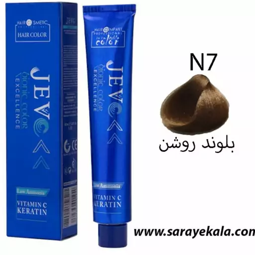 رنگ مو جوو(jEVO) N7