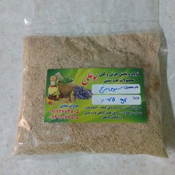 سبوس برنج ایرانی، 75 گرم، قهوه ای، تولید عطاری بوعلی