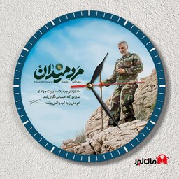 ساعت دیواری مان لیزر مدل تصویر مرد میدان سردار شهید حاج قاسم سلیمانی2